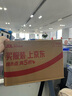 雀巢（Nestle）超啟能恩1段嬰幼兒乳蛋白部分水解配方奶粉0-12個(gè)月適用380g 曬單實(shí)拍圖