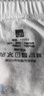 gb男孩內褲 男童A類(lèi)純棉短褲 5A抗菌平角內褲男 寶寶內褲3條裝-本白 曬單實(shí)拍圖