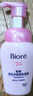 碧柔（Biore）深層凈柔卸妝泡沫150ml 卸妝潔面二合一 溫和保濕卸妝面部護(hù)膚 曬單實(shí)拍圖