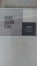 小罐茶莫蘭迪彩罐系列大紅袍金駿眉茉莉花茶滇紅茶4款組合48g茶葉禮盒 曬單實(shí)拍圖