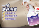凈邁嘉皮革除霉劑真皮沙發(fā)清潔劑清洗皮質(zhì)皮具皮床去霉斑汽車座椅防霉劑 曬單實(shí)拍圖
