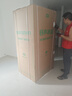 容聲609升對開門雙開門電冰箱家用變頻一級(jí)能效節(jié)能風(fēng)冷無霜超薄大容量BCD-609WD11HP家電國家補(bǔ)貼20% 曬單實(shí)拍圖