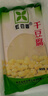 虹豆香東北特產(chǎn)錦州干豆腐虹螺峴原味薄千張卷大蔥豆皮即食可炒可拌 正宗錦州干豆腐250g 曬單實拍圖