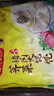 灣仔碼頭上海風(fēng)味薺菜豬肉大餛飩600g30只云吞早餐夜宵生鮮速食冷凍混沌 曬單實(shí)拍圖