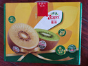 佳沛（zespri）新西蘭  陽光金奇異果16粒禮盒經(jīng)典果單果約 77-103g 水果 獼猴桃 曬單實(shí)拍圖