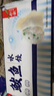 船歌魚(yú)水餃 鲅魚(yú)水餃460g/袋 24只 生鮮健康早餐夜宵 海鮮手工滋補速凍餃子 曬單實(shí)拍圖