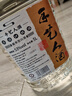 手藝人酒貳號 53度醬香型白酒 5000ml桶裝 口感升級 酒質(zhì)更好 53%vol 5000mL 1桶 曬單實(shí)拍圖