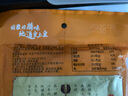 皇上皇特級二八臘腸廣州臘味特產(chǎn)煲仔飯臘腸廣味廣東甜腸廣式香腸454g 曬單實(shí)拍圖