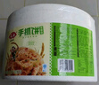 安井 桶裝手抓餅 蔥香味 2250g 25片  家庭裝蔥油餅煎餅 速食早餐面點(diǎn) 曬單實(shí)拍圖