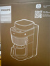 飛利浦（PHILIPS）【國家補貼】全新早安morgen美式咖啡機全自動家用研磨一體機 真冷萃雙溫精粹滴濾咖啡機HD7997/80 曬單實拍圖