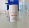 薇諾娜修白瓶光透皙白淡斑精華液1.5ml*7修白瓶補水護(hù)膚品禮物 曬單實拍圖