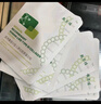 敷爾佳敷爾佳綠膜1盒 械字號醫(yī)用敷料面膜狀 重組III型人源化膠原蛋白貼 曬單實拍圖