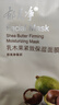 郁美凈乳木果緊致保濕面膜 5片裝  面貼  水潤  補(bǔ)水保濕 曬單實(shí)拍圖