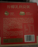 東阿阿膠花少好營(yíng)養厚椰乳燕窩粥252g*6碗禮盒即食燕窩早餐粥 中秋節禮物 曬單實(shí)拍圖
