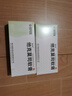 明之欣 他克莫司軟膏0.1%*10g/2支 濕疹皮炎專(zhuān)用適用于中到重度特應性皮炎治療 皮膚用藥 曬單實(shí)拍圖