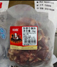 恒都 國產(chǎn)谷飼原切牛腩塊 2斤 偏瘦 肥瘦比1:9 生鮮牛肉 不注水不滾揉 曬單實拍圖