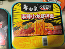 白象 方便面 火雞面119g*3盒+小龍蝦拌面115g*3盒組合拌面泡面整箱6盒 曬單實(shí)拍圖