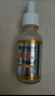 卡尼爾（Garnier）【旗艦正品】泰國377美白精華液專(zhuān)業(yè)全效瞬白淡化斑點(diǎn)痘印提亮 卡尼爾1瓶裝*30ml 曬單實(shí)拍圖