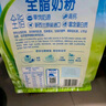 伊利新西蘭進(jìn)口脫脂奶粉1kg 0添加 脫脂奶粉 原生高鈣高蛋白 營養(yǎng) 曬單實(shí)拍圖