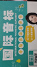 【官方正版】雪梨老師國際音標(biāo)手指點讀書小學(xué)英語啟蒙零基礎(chǔ)發(fā)音學(xué)習(xí)機 點讀書 曬單實拍圖