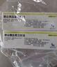 【原研藥】諾和達 德谷胰島素注射液 3ml:300IU(筆芯)/盒（冷鏈產(chǎn)品） 曬單實拍圖