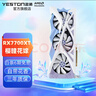 盈通（yeston）RX 7700XT AMD RADEON游戲電競 直播視頻顯卡 RX 7700 XT-12G 櫻瞳花嫁SA 曬單實拍圖
