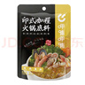 呷哺呷哺 印式咖喱火鍋底料 麻辣燙冒菜調味料 咖喱味火鍋食材180g 曬單實(shí)拍圖