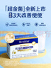 合生元（BIOSTIME）超金菌益生菌嬰兒 雙歧桿菌調(diào)理腸胃改善排便 48袋 曬單實拍圖