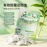 POEMOON梔子香樟腦丸衣柜衣物防霉防蟲(chóng)驅蟲(chóng)防潮驅蟲(chóng)防蛀除味母嬰級無(wú)毒 防蛀除霉消毒-梔子花香*3袋 多袋多惠【單袋1.4g/60小包】 曬單實(shí)拍圖