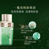 佰草集太極修護啵啵水乳護膚套裝緊致舒緩保濕 曬單實(shí)拍圖
