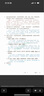 【2025秋上新】全品作業(yè)本七年級上冊下冊語(yǔ)文數學(xué)英語(yǔ)生物地理歷史道法同步練習冊必刷題天天練 初一課后鞏固練習 七上-英語(yǔ)【人教版】 通用版 曬單實(shí)拍圖