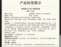 祖瑪瓏潤膚乳液 英國梨與小蒼蘭香型250ml 生日禮物送女友 女生 禮盒 曬單實(shí)拍圖