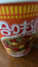 日清方便面 合味道6口味混合12杯口味隨機 整箱裝 速食杯面泡面桶面 曬單實拍圖