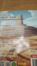 米吳科學(xué)漫畫(huà)大冒險(xiǎn)·奇妙萬(wàn)象篇第5輯17-20冊(cè) 小學(xué)生超愛(ài)看的科學(xué)漫畫(huà)書(shū)全套6-12歲兒童科普童書(shū)課外閱讀  暑假作業(yè) 一升二暑假銜接 小升初暑假銜接 曬單實(shí)拍圖