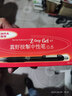 斑馬牌（ZEBRA）子彈頭按動0.5mm中性筆學(xué)生刷題筆記寫字筆辦公用簽字筆C-JJ3黑色10支裝 曬單實(shí)拍圖