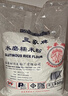 三象水磨糯米粉500g*3包 湯圓粉雪媚娘冰皮月餅糍粑原料泰國進(jìn)口 曬單實拍圖