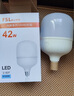 FSL佛山照明大功率LED燈泡42W節(jié)能燈具E27螺口6500K白光柱形 曬單實(shí)拍圖