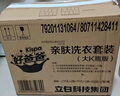 好爸爸（Kispa）天然親膚洗衣液15.8斤 洗衣露 低敏親膚 深層去漬  嬰幼兒專用 曬單實(shí)拍圖