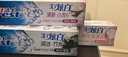 佳潔士3D炫白小蘇打美白牙膏防蛀清新口氣5支共850g京東自營新老混發(fā) 曬單實拍圖