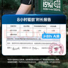 森林地帶（FOREST ZONE）基孔肯雅熱驅蚊液戶(hù)外驅蚊噴霧15%避蚊胺神器防蚊花露水驅蚊100ml 曬單實(shí)拍圖