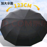 雨航（YUHANG） 手開(kāi)加大晴雨傘太陽(yáng)傘防紫外線(xiàn)折疊黑膠商務(wù)傘黑色 曬單實(shí)拍圖