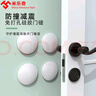 米樂(lè)奇指紋鎖防撞貼門吸免打孔防撞墊入戶門把手保護(hù)貼硅膠門防碰撞神器 白色 【5只裝】 曬單實(shí)拍圖
