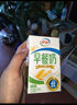 伊利早餐奶麥香味牛奶250ml*24盒/箱濃香麥片濃香早餐伴侶 禮盒裝 曬單實(shí)拍圖