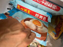 廣州酒家利口福早餐食品面點 手抓餅包子餃子燒麥蝦餃【任選6袋】半成品方便速食 香菇干蒸燒賣210g（12個裝） 曬單實拍圖