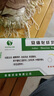 [森隆]安絡(luò )化纖丸 6g*10袋 10盒裝 曬單實(shí)拍圖