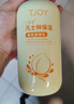 丁家宜（TJOY）保濕乳精華液補水露護膚品面霜男女可用老國貨100ml 曬單實(shí)拍圖