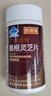 芙順堂【芙順堂】李時珍葛根靈芝片輔助保護肝損傷喝酒熬夜早晚2片 5瓶裝【低至27.8/瓶 打破底價】 曬單實拍圖