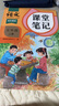【新華書(shū)店正版】2025新版人教版小學(xué)5五年級上下冊語(yǔ)文書(shū)全套2本課本教材部編版 語(yǔ)文5上下冊人教版五年級上下冊語(yǔ)文全套教材教科書(shū) 曬單實(shí)拍圖