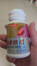 湯臣倍健維多妍雙層片0碘銅45+女士多種復合維生素b族煙酰胺補血營養(yǎng)180片 曬單實拍圖