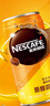 雀巢（Nestle）即飲咖啡飲料 香滑口味 原醇香滑 210ml*24罐 整箱 曬單實(shí)拍圖